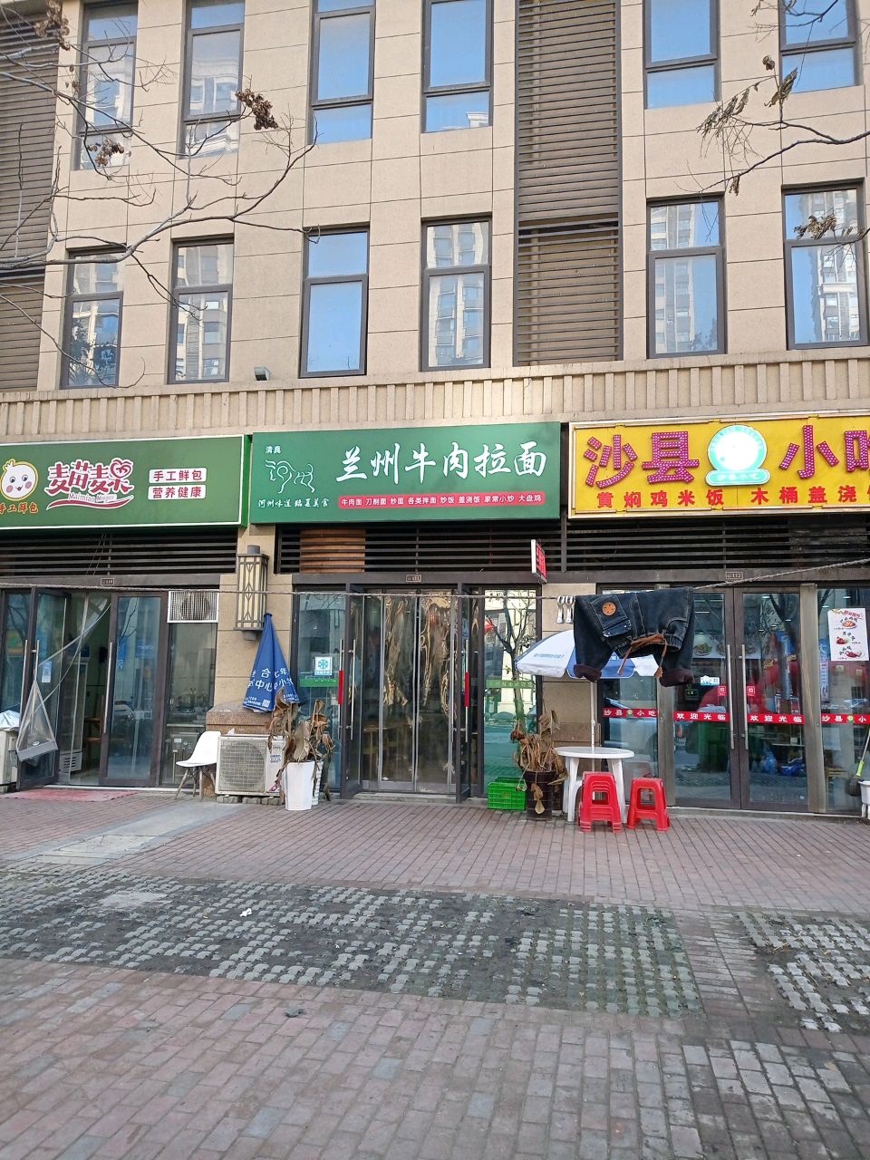 清真兰州牛肉拉面(绿地香树花城店)