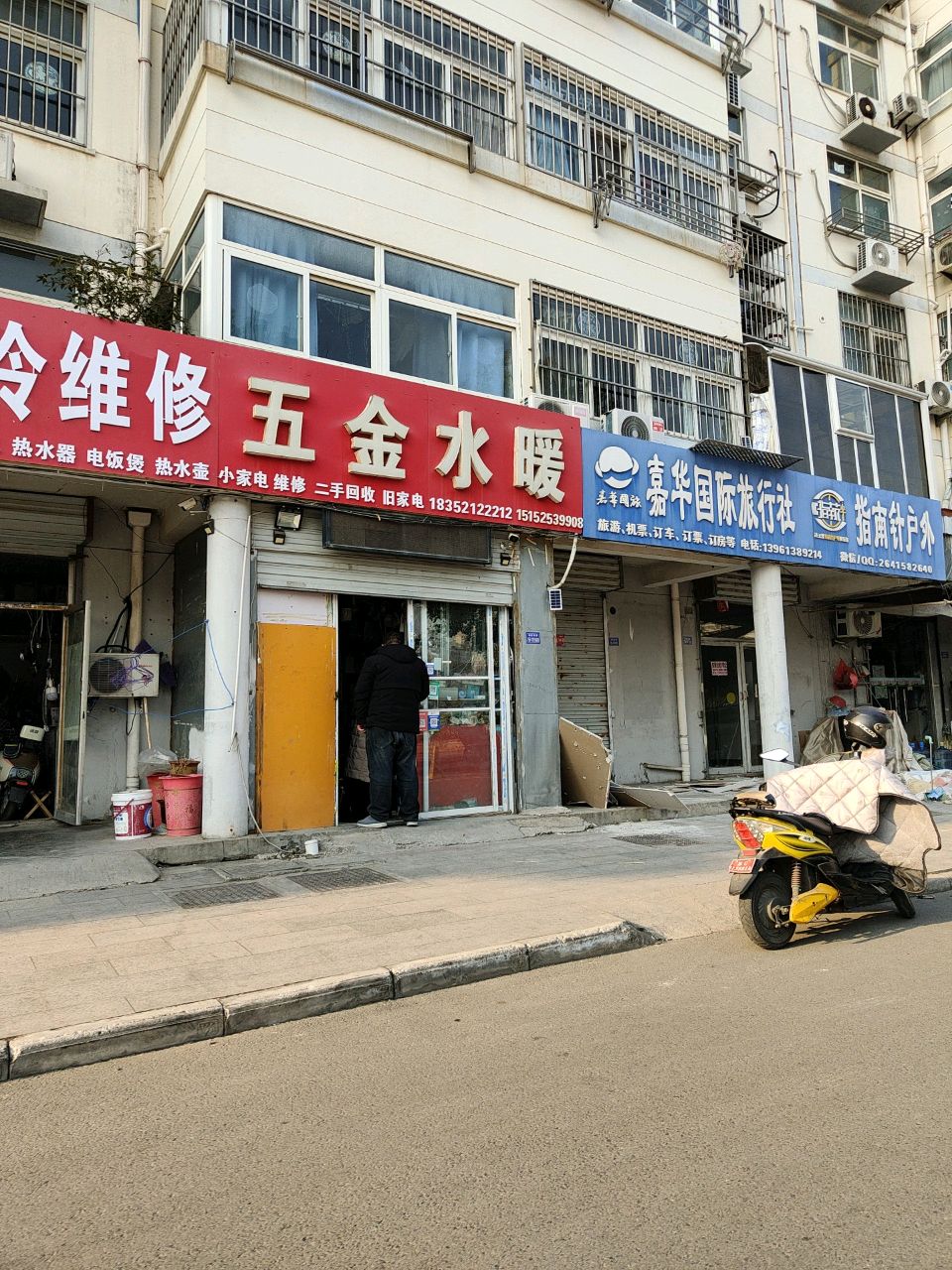 开锁换锁