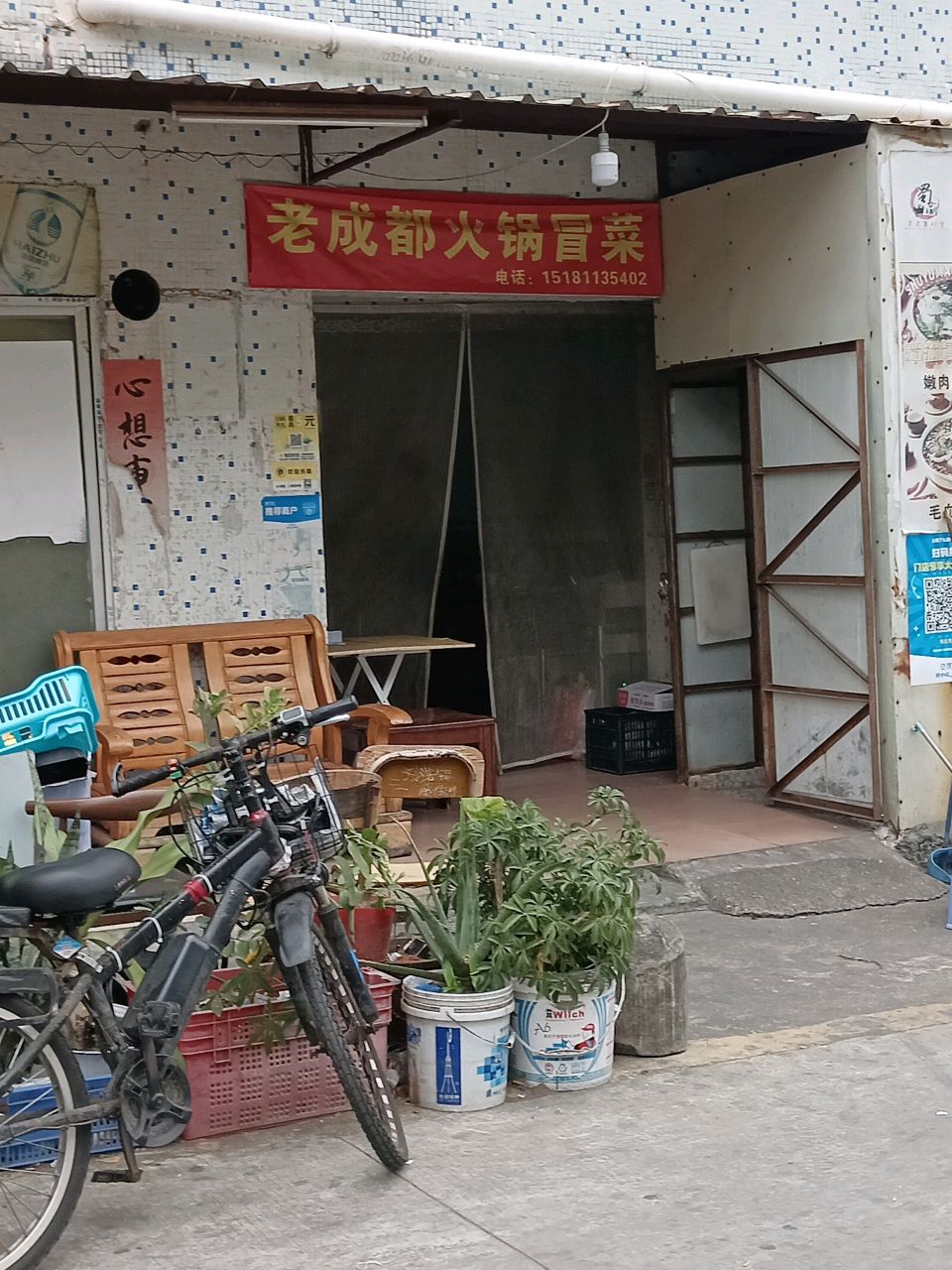 老成都川菜馆(港三路店)