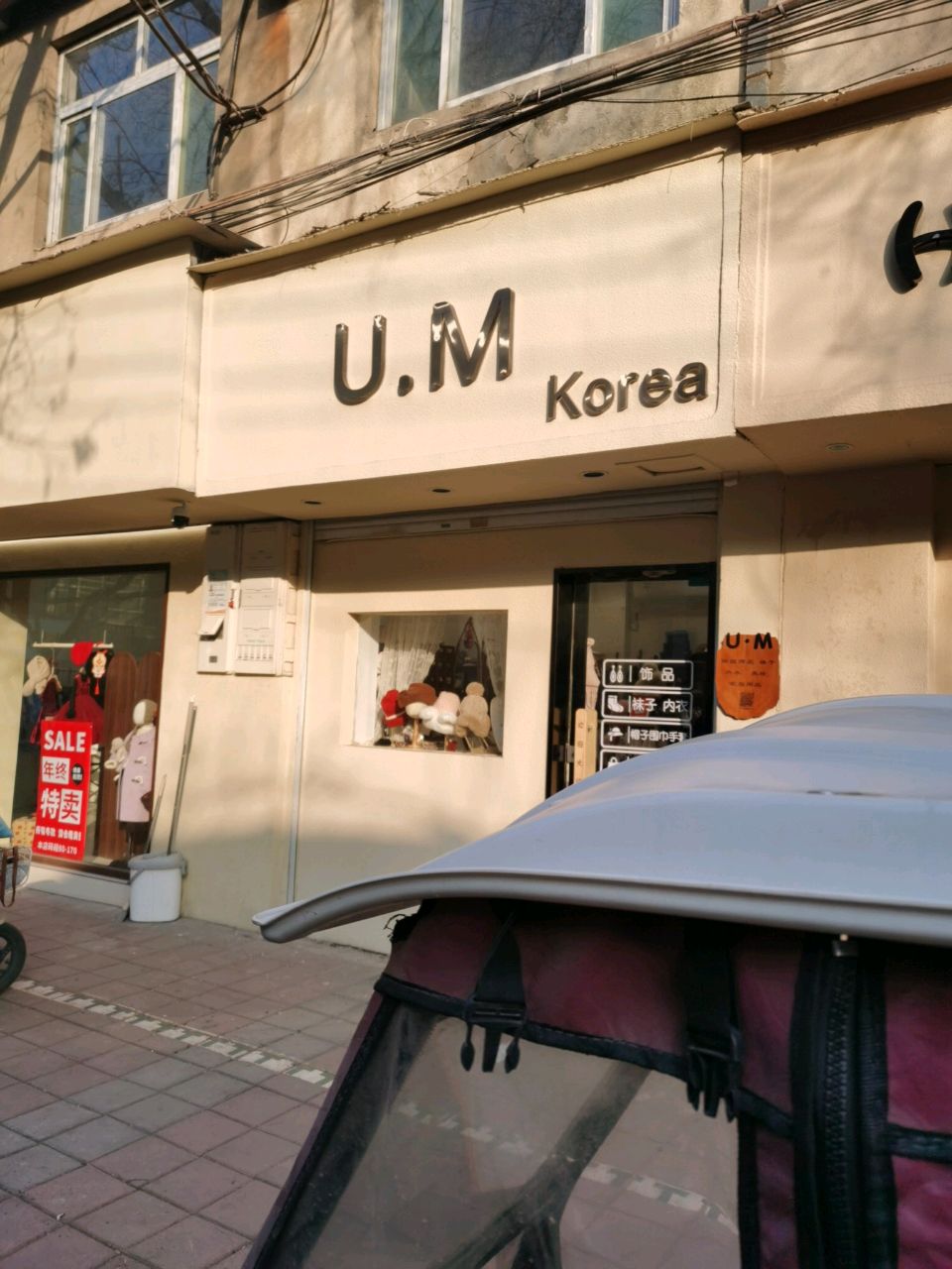 U.M Kotea