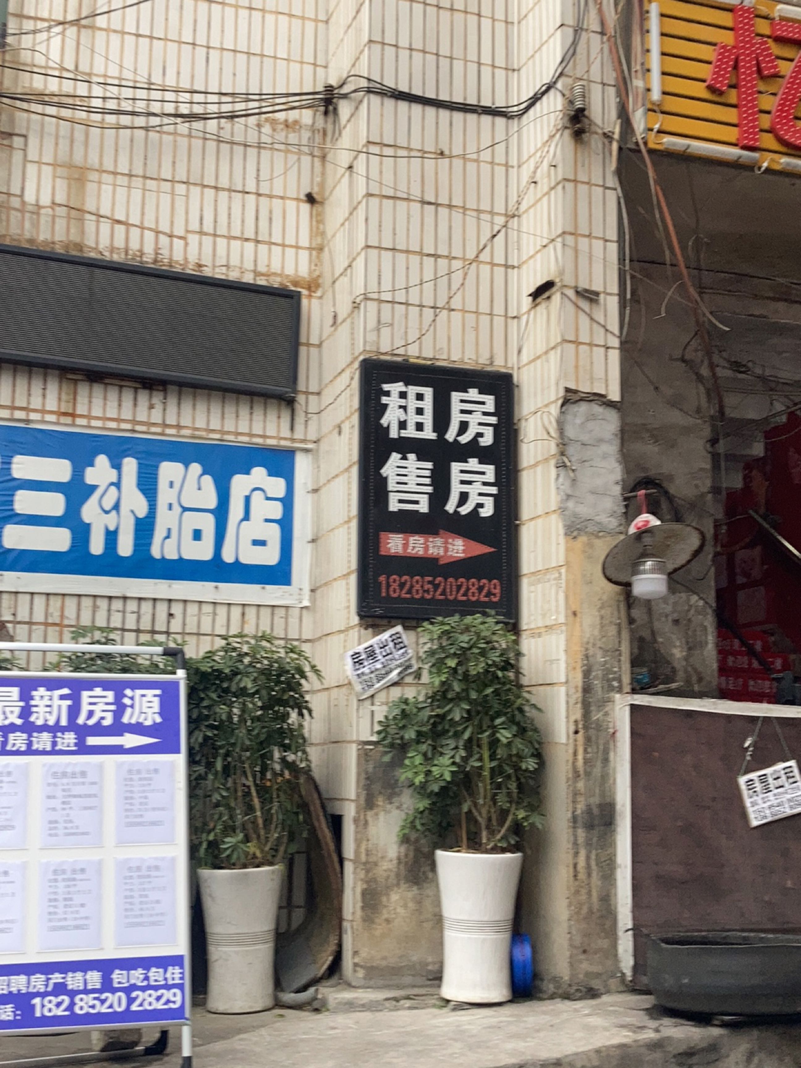 忆情足疗