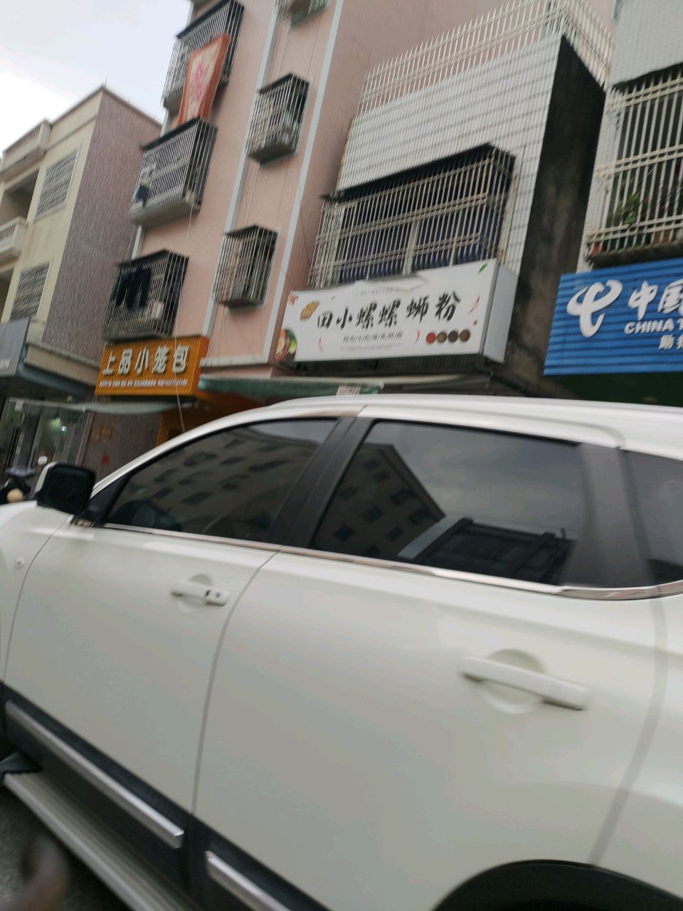 上品小笼包(南湖三路店)