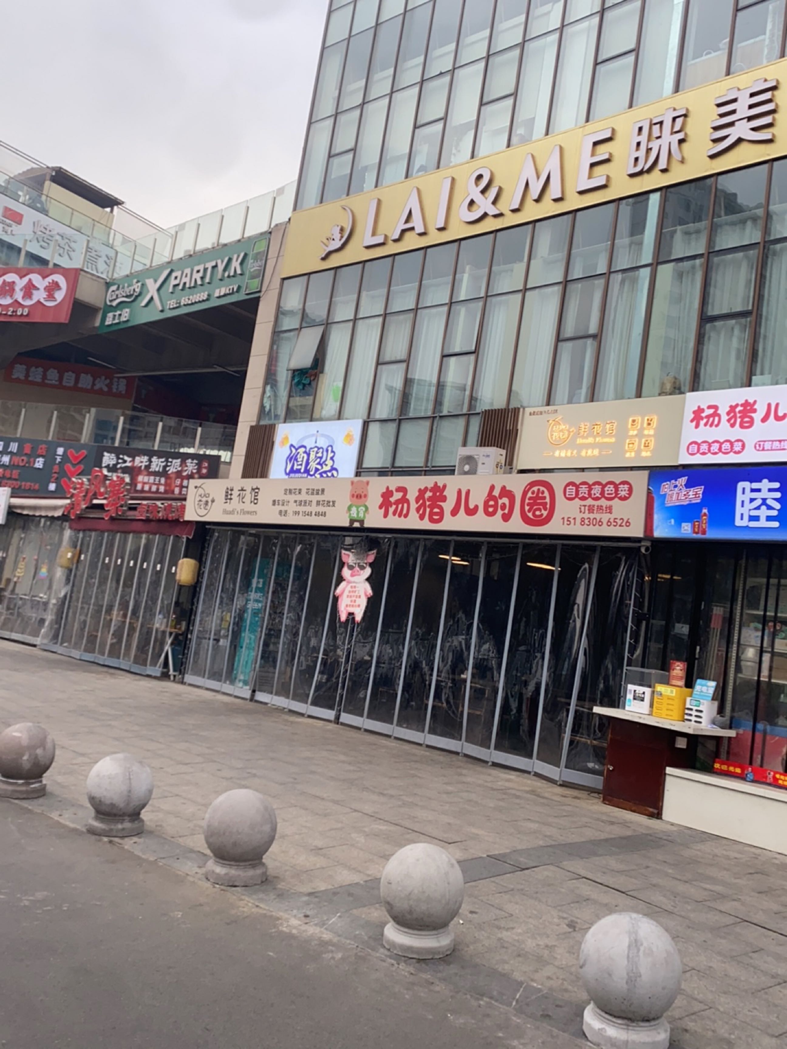 睐美国际医疗美容(泸州分院)