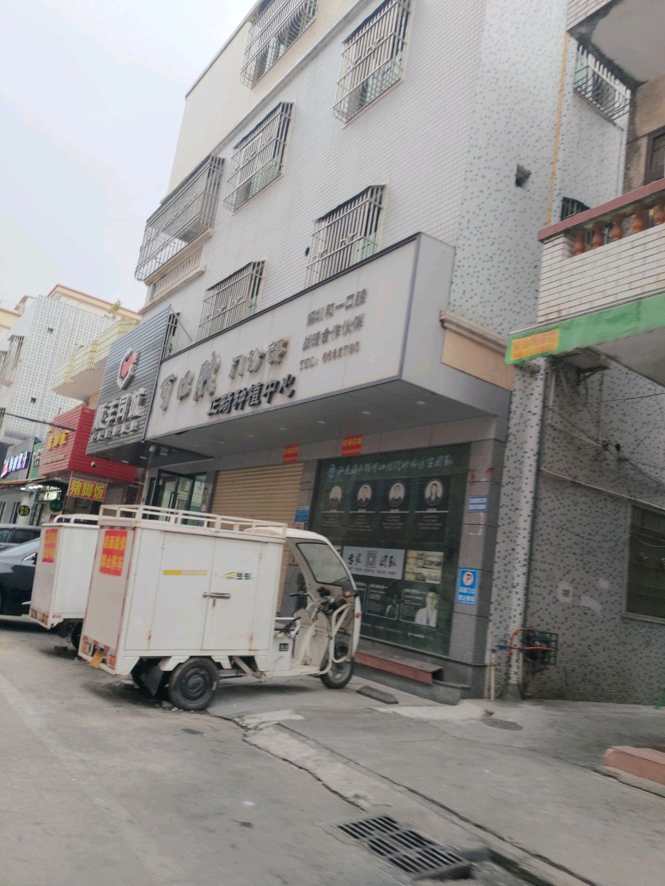 顺丰同城急送(西华路店)