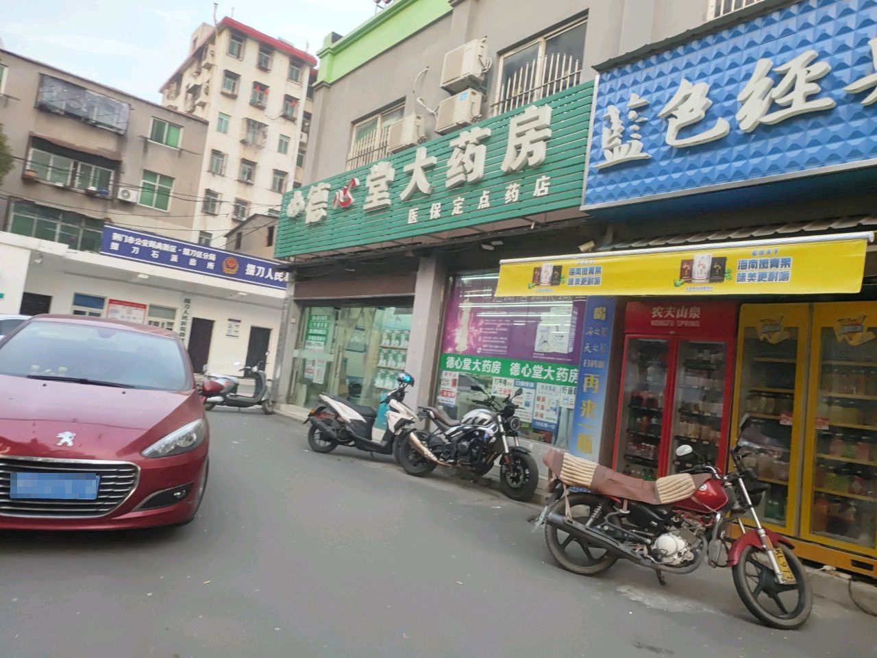 荆门市掇刀人民医院急诊科