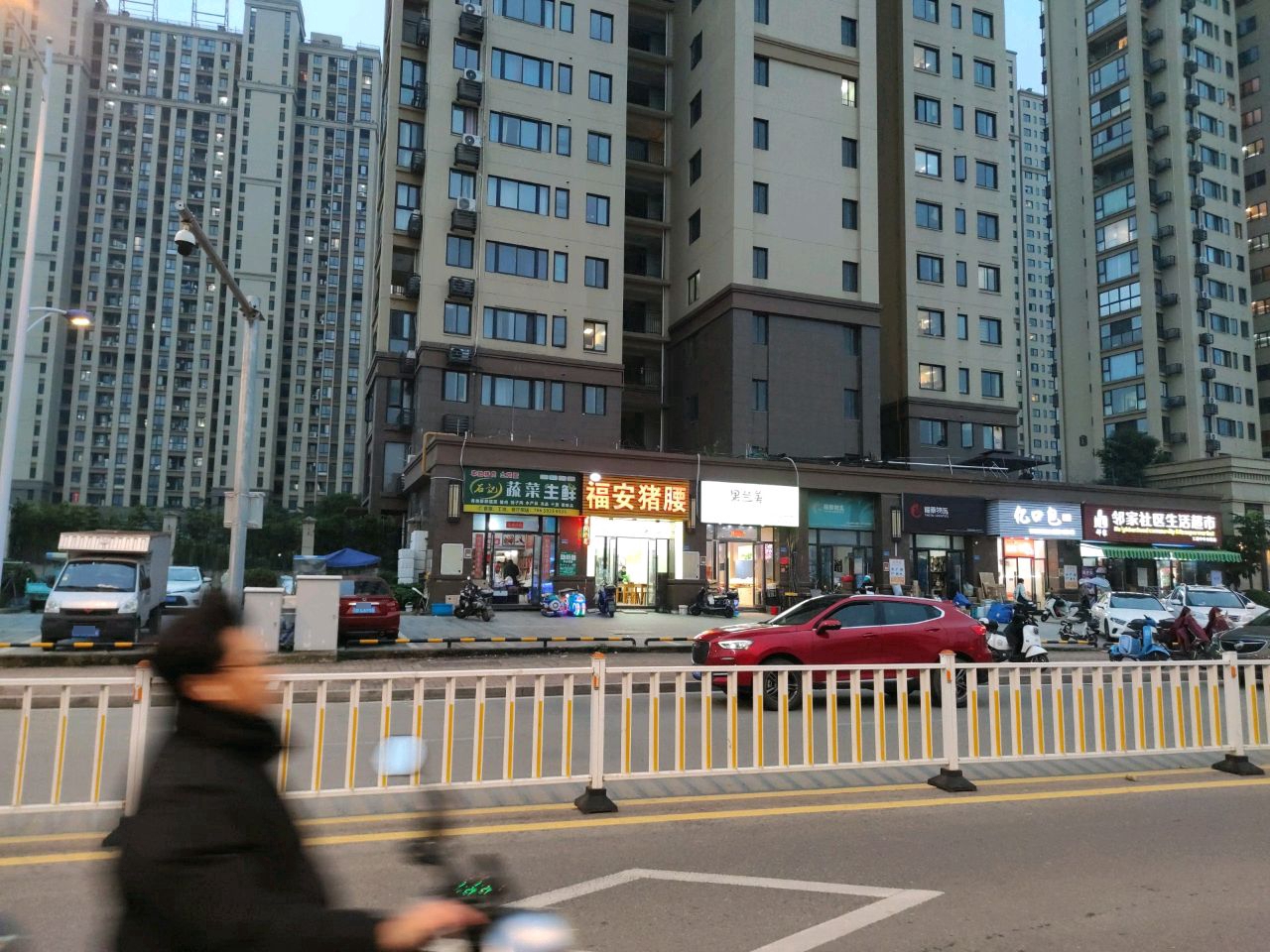 邻家舍去生活超市(福宁南路店)