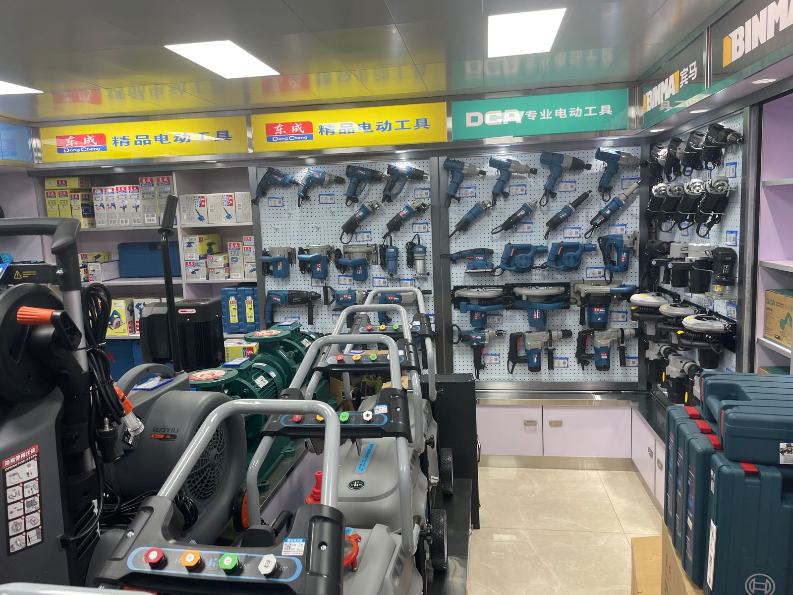 登封市未来万家五金机电登封店(颍河路店)