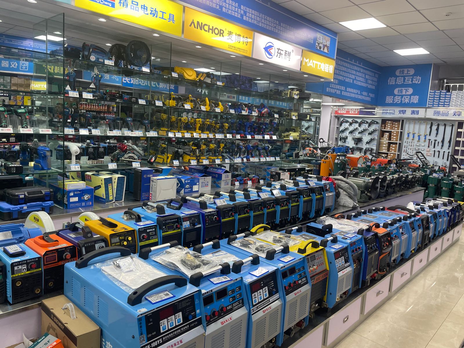 登封市未来万家五金机电登封店(颍河路店)