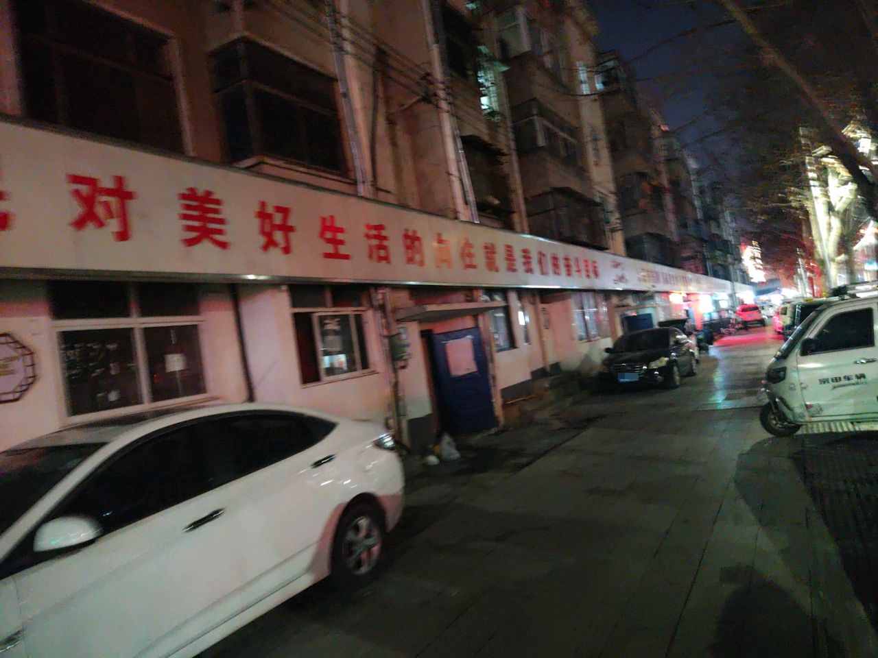 好医生医学书店