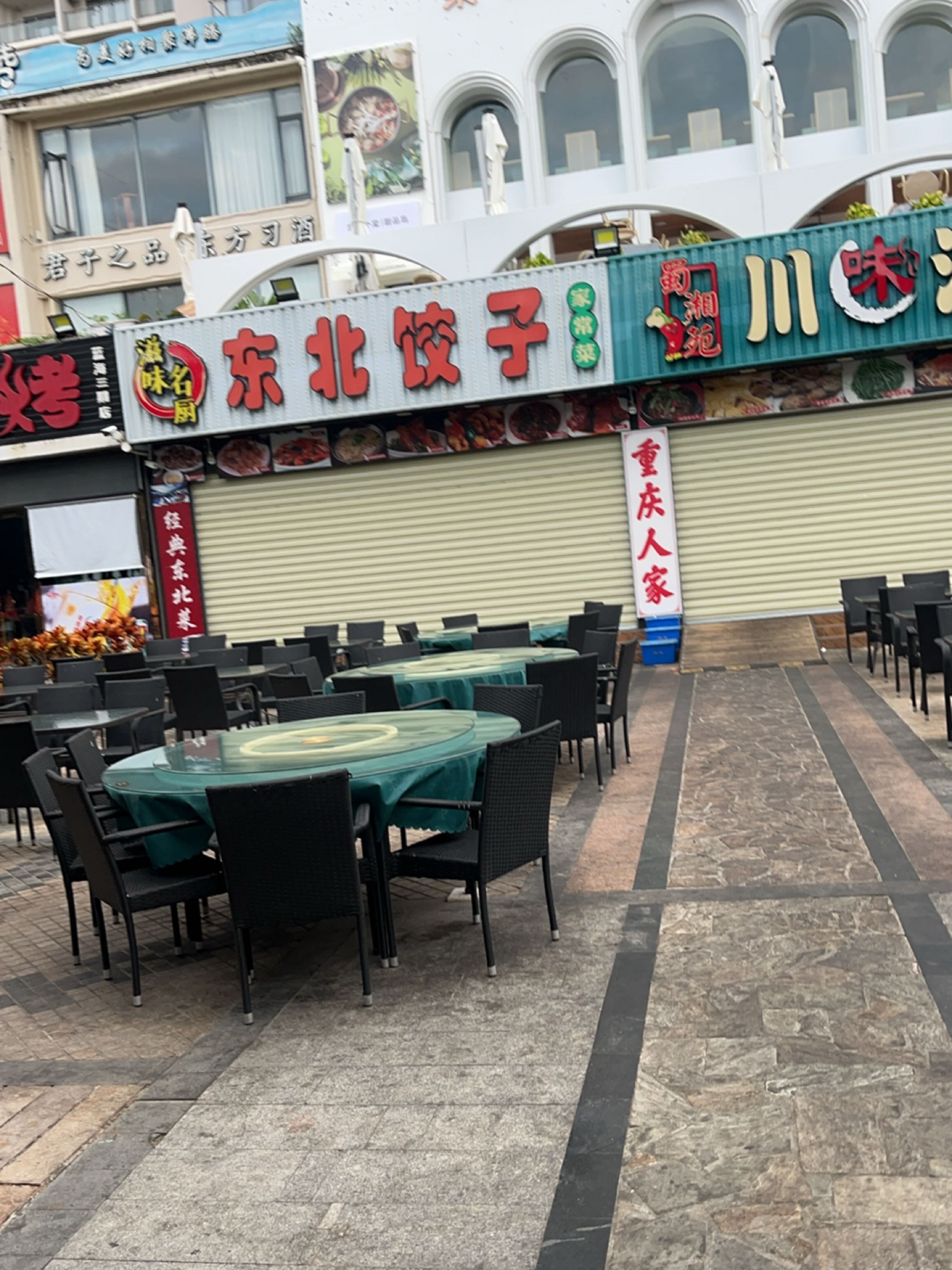 滋味名厨东北菜·川味海鲜(兰海花园3期店)