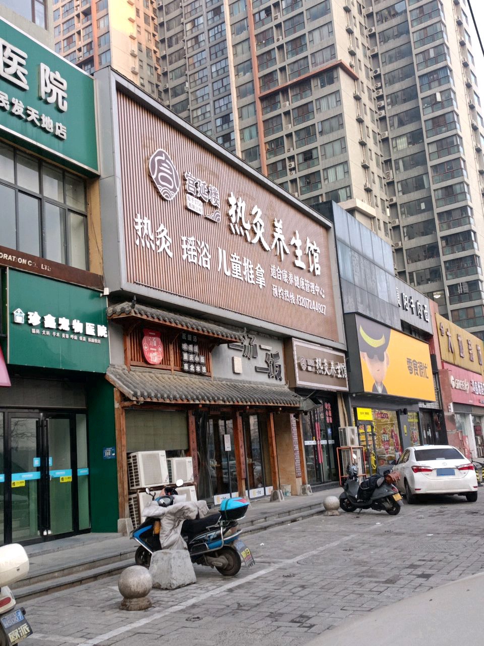 襄阳牛肉面(樊魏路店)