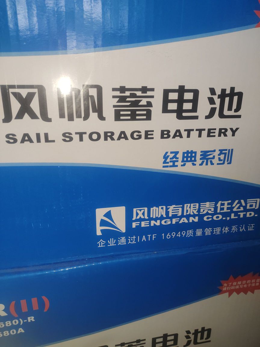 游师傅汽车维修汽车遥控钥匙