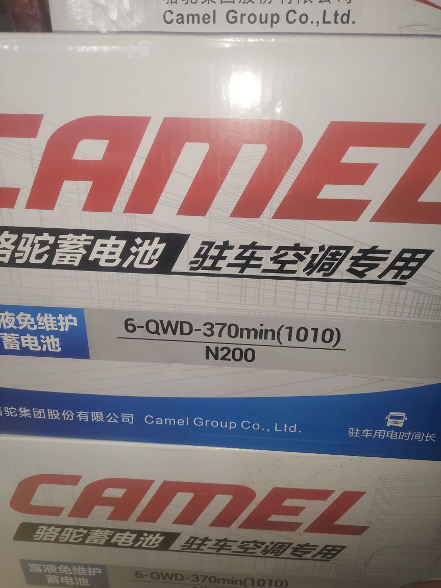 游师傅汽车维修汽车遥控钥匙