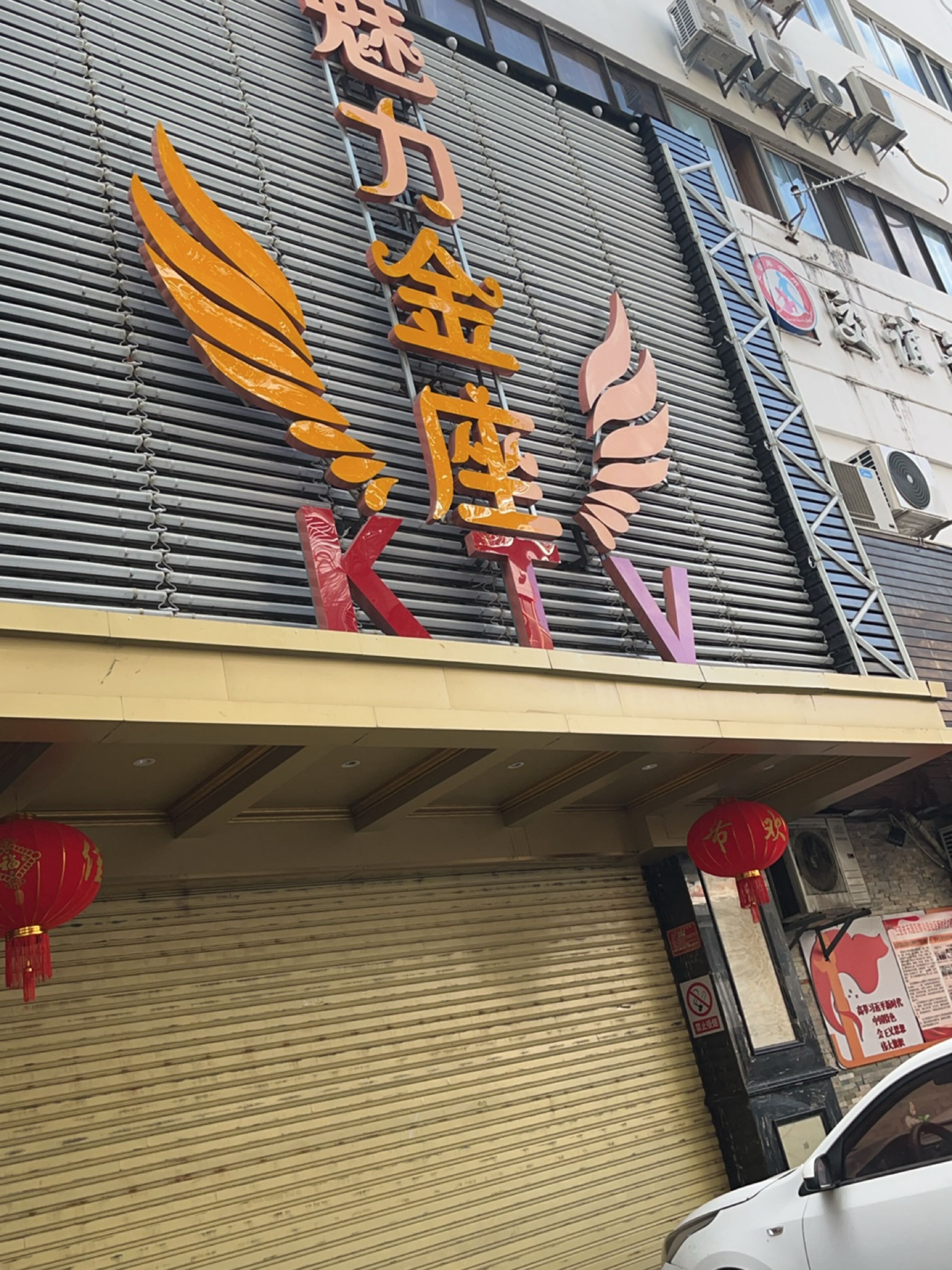 交谊舞会所