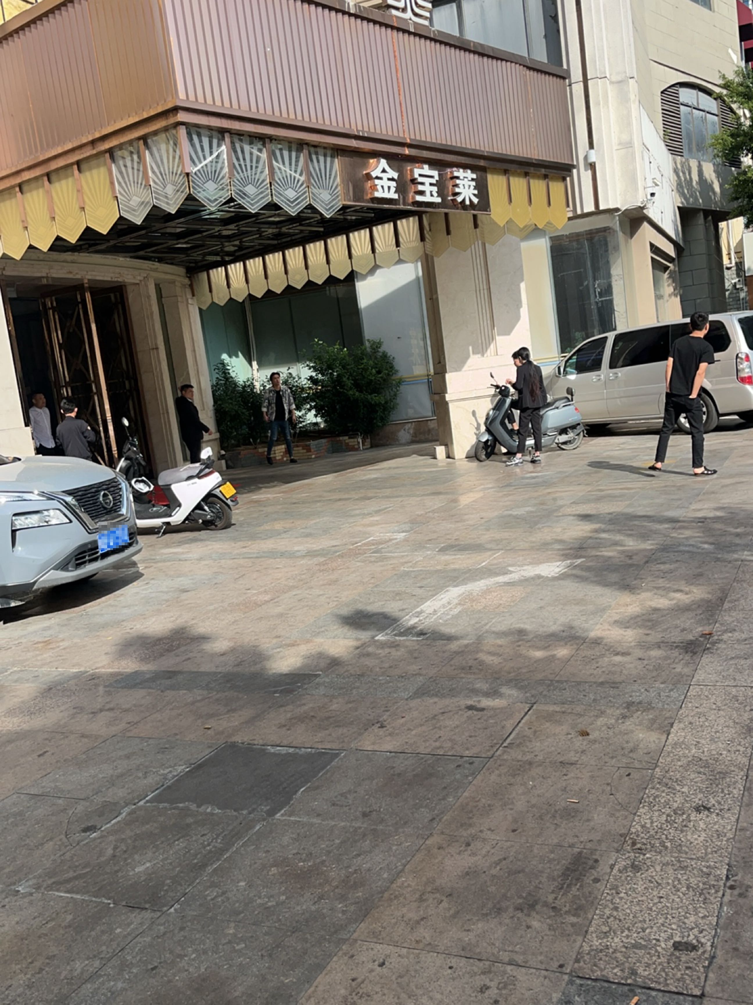 金宝莱娱乐城(三亚河西路店)