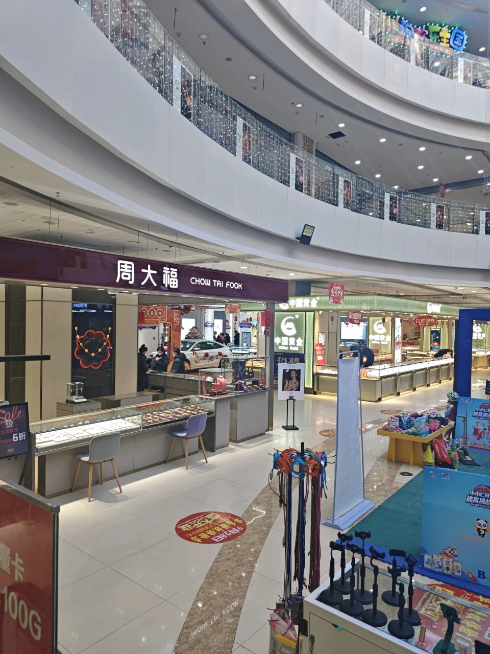 周大生CHOW TAI SENG(团结湖东路店)