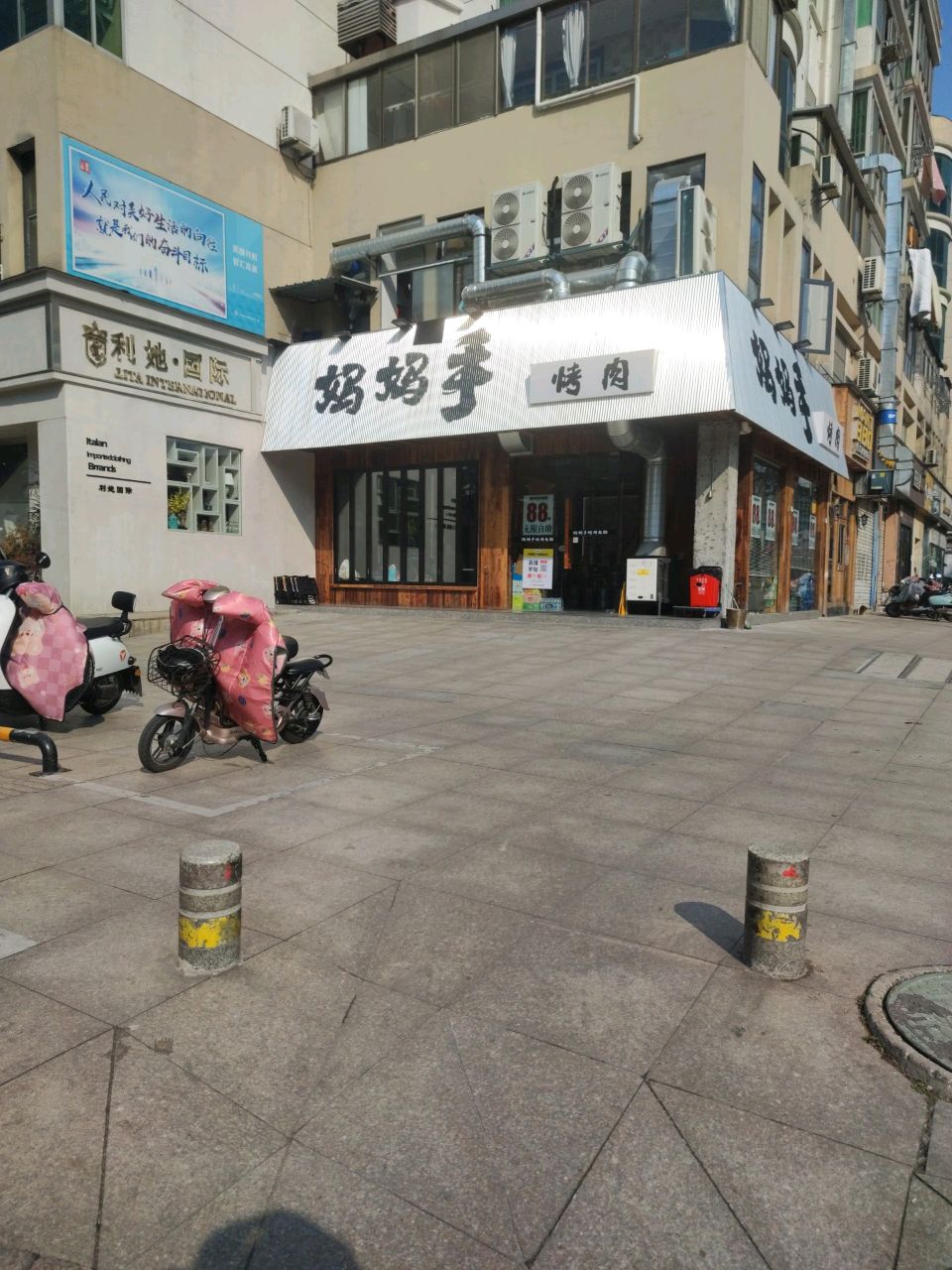 妈妈手烤肉自助(新民中路店)