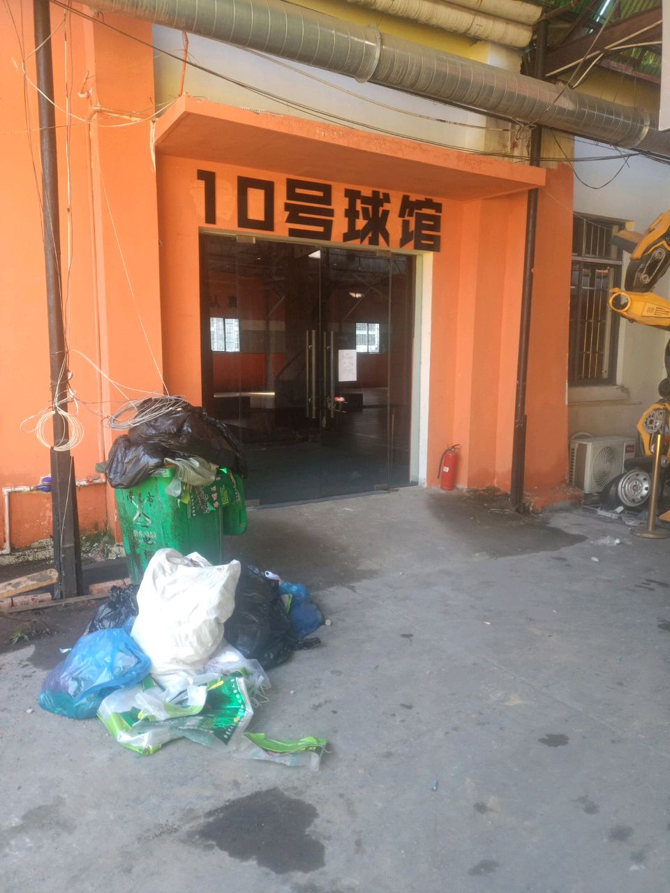 鑫淼盛世10号球馆