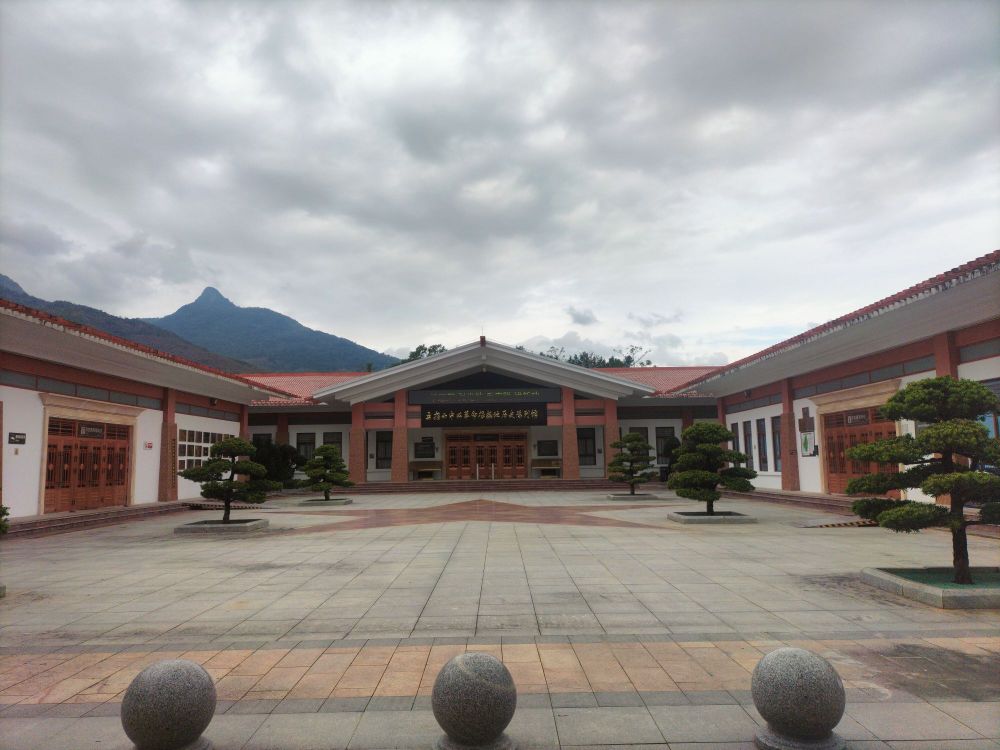 五指山中心革命根据地-历史陈列馆