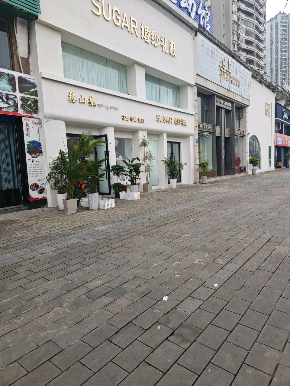 椿山集花店