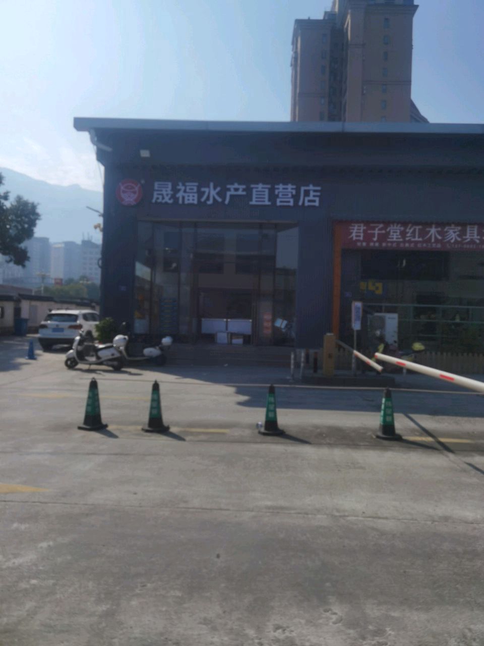 晟福水产自营店
