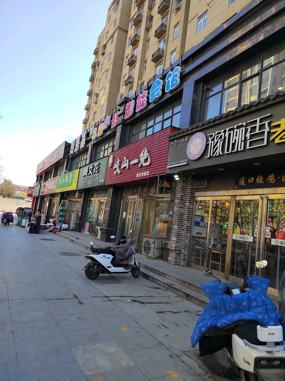 新郑市金久健艾灸馆(仓城路店)