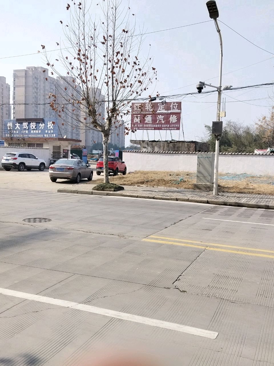 禹通汽修