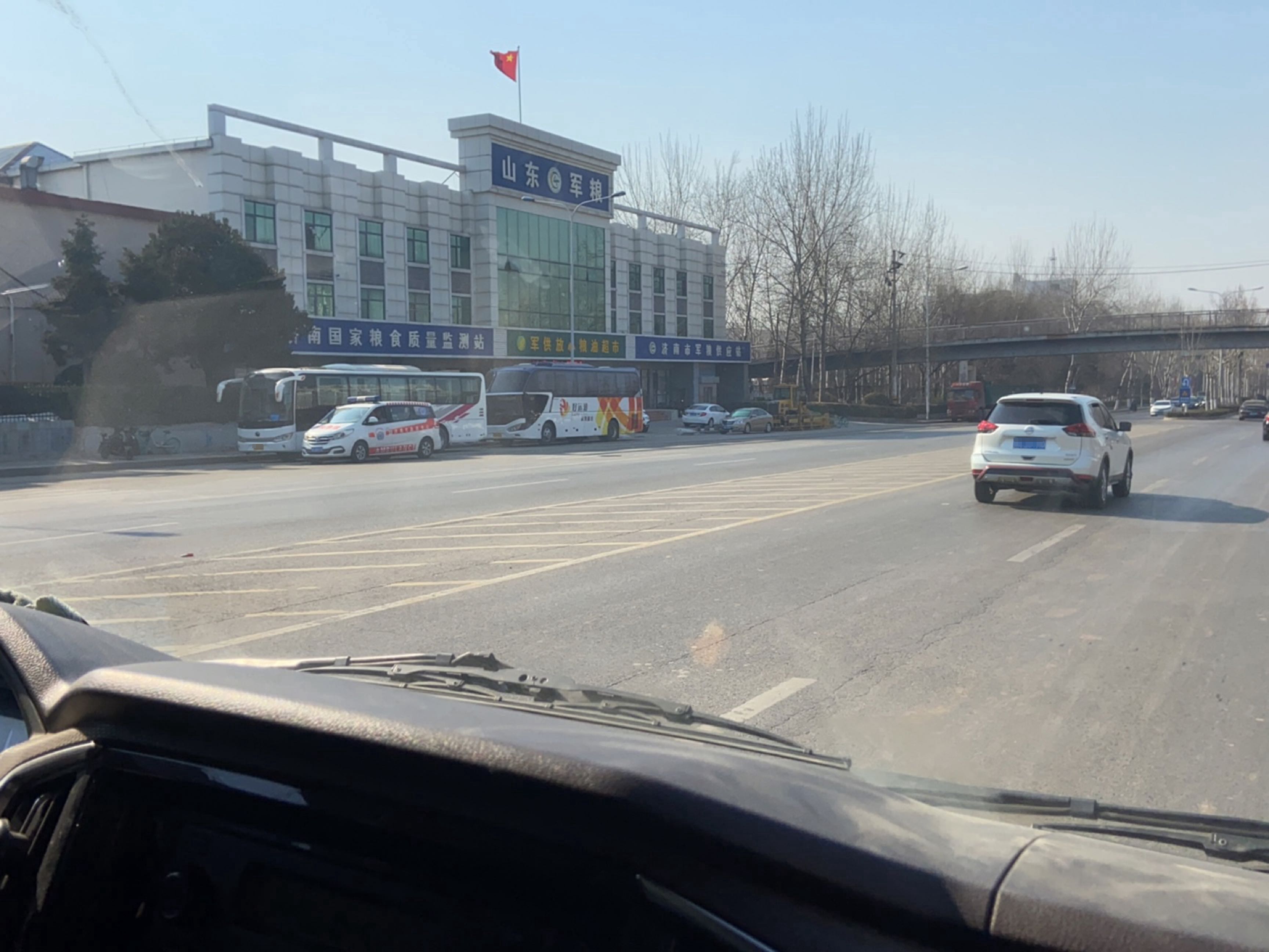 济南市军粮供应站
