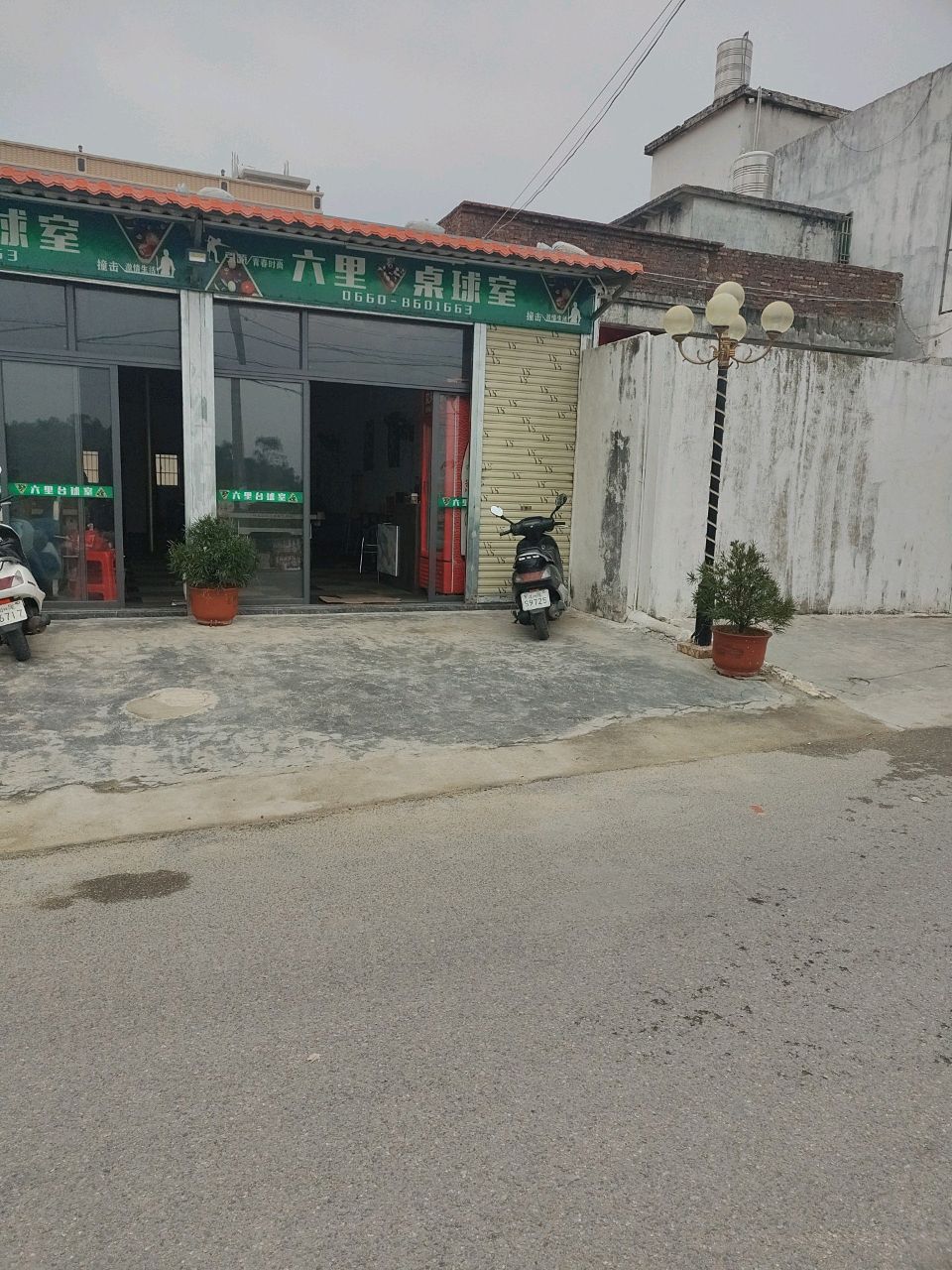 六里路桌球室