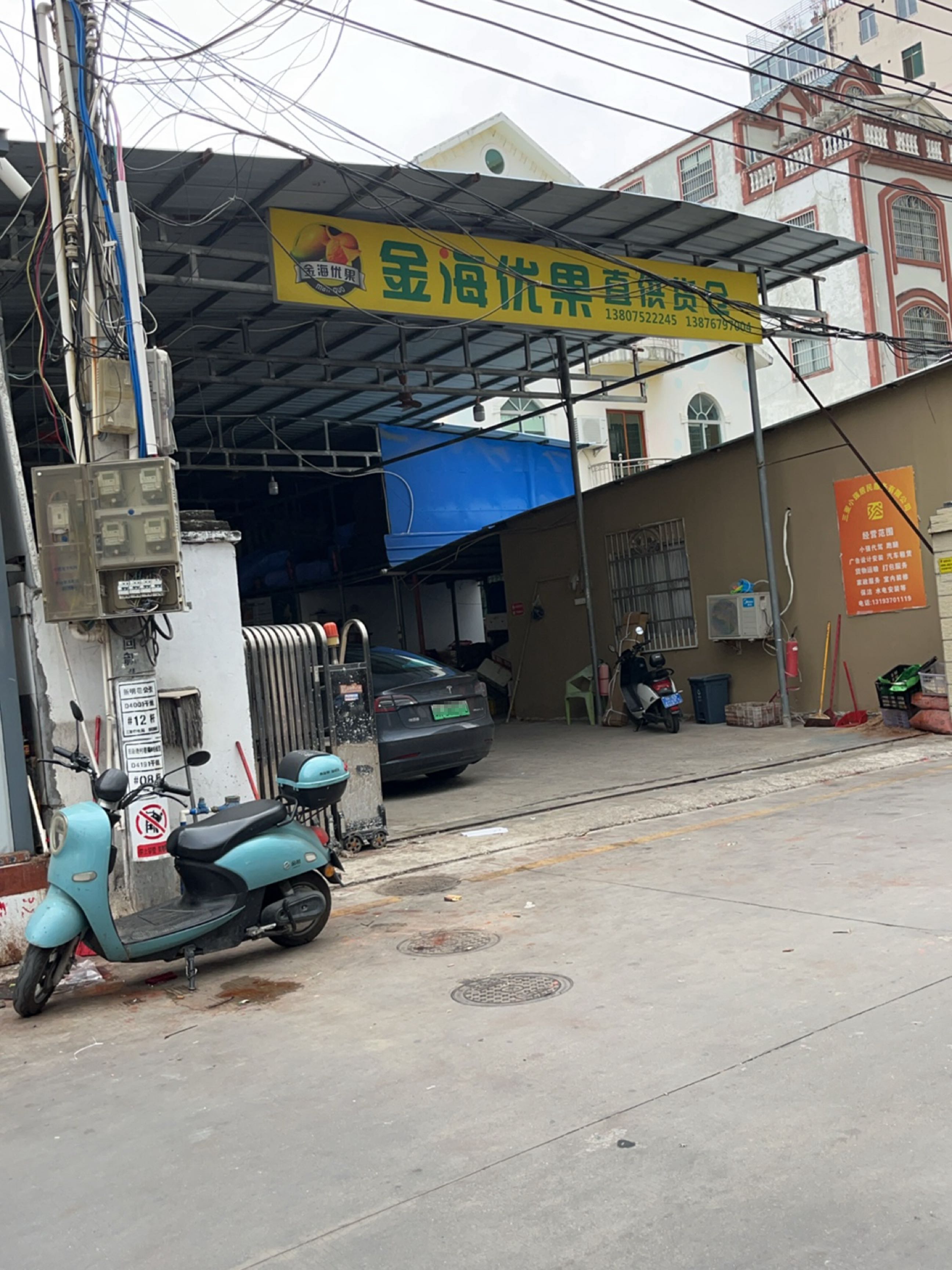 金海优果直供货仓