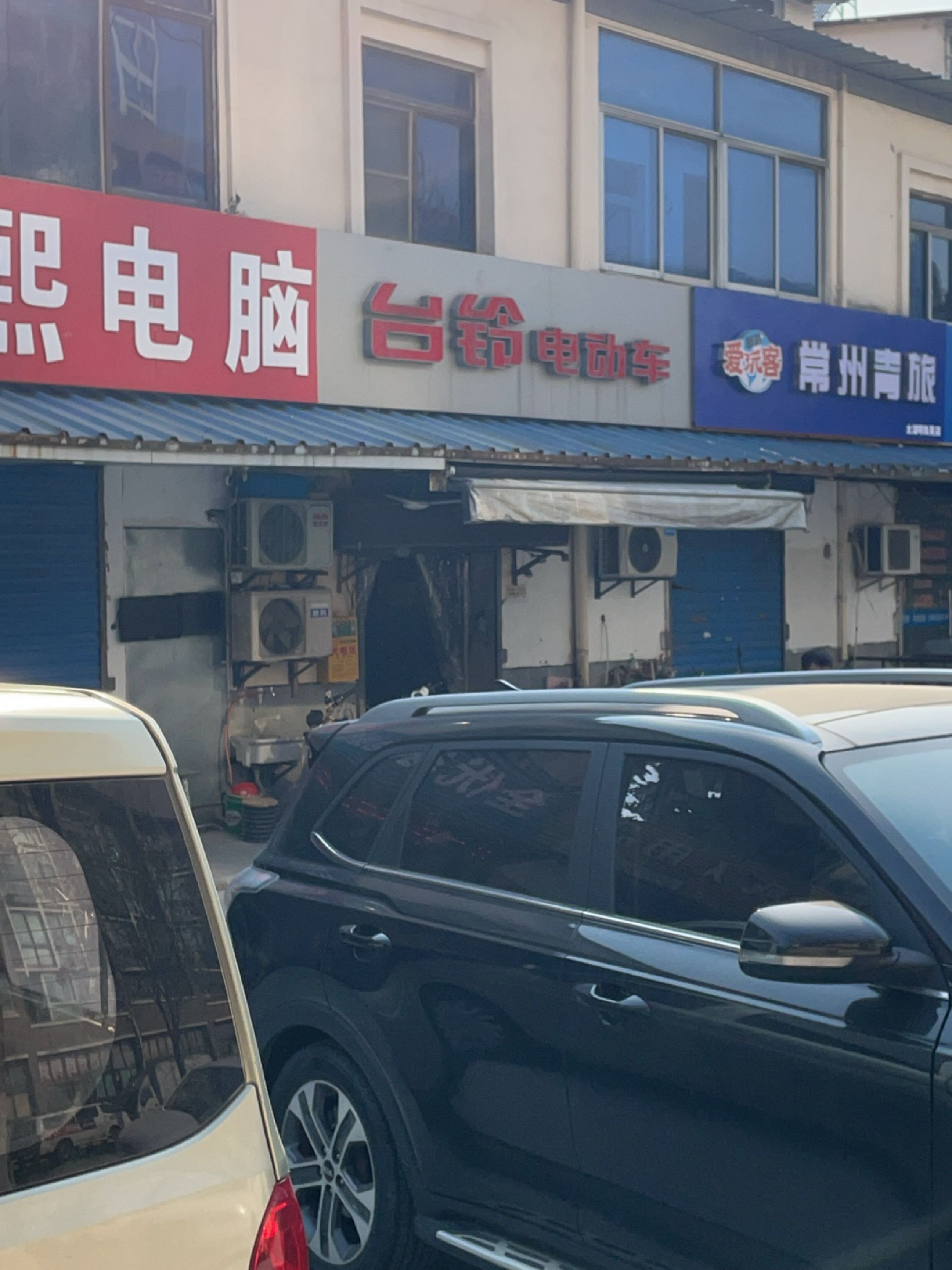 常州青旅(巢湖路店)