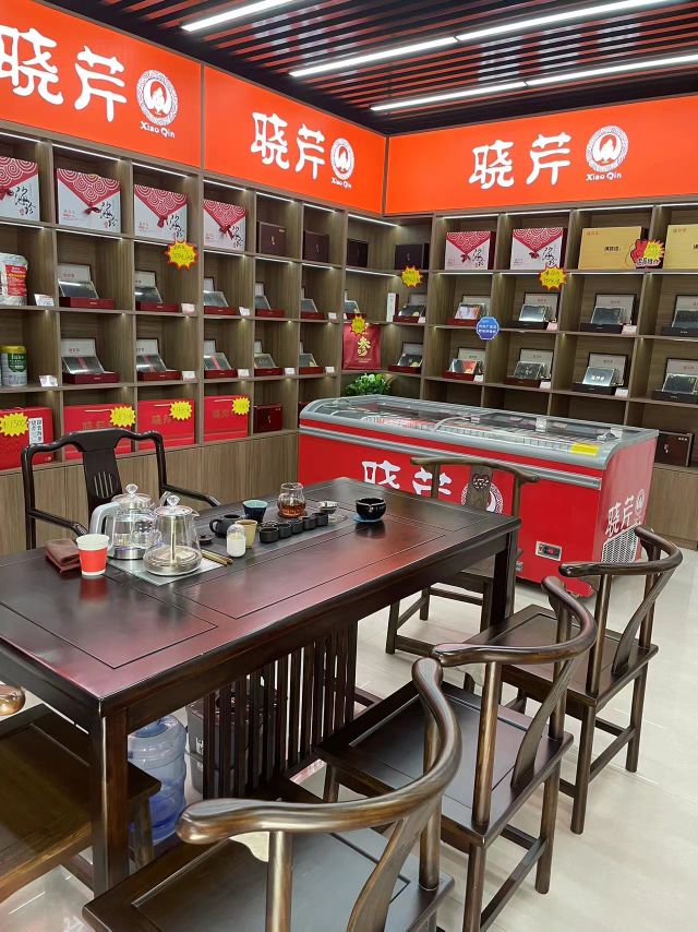 新密市晓芹海参新密店(开阳路店)