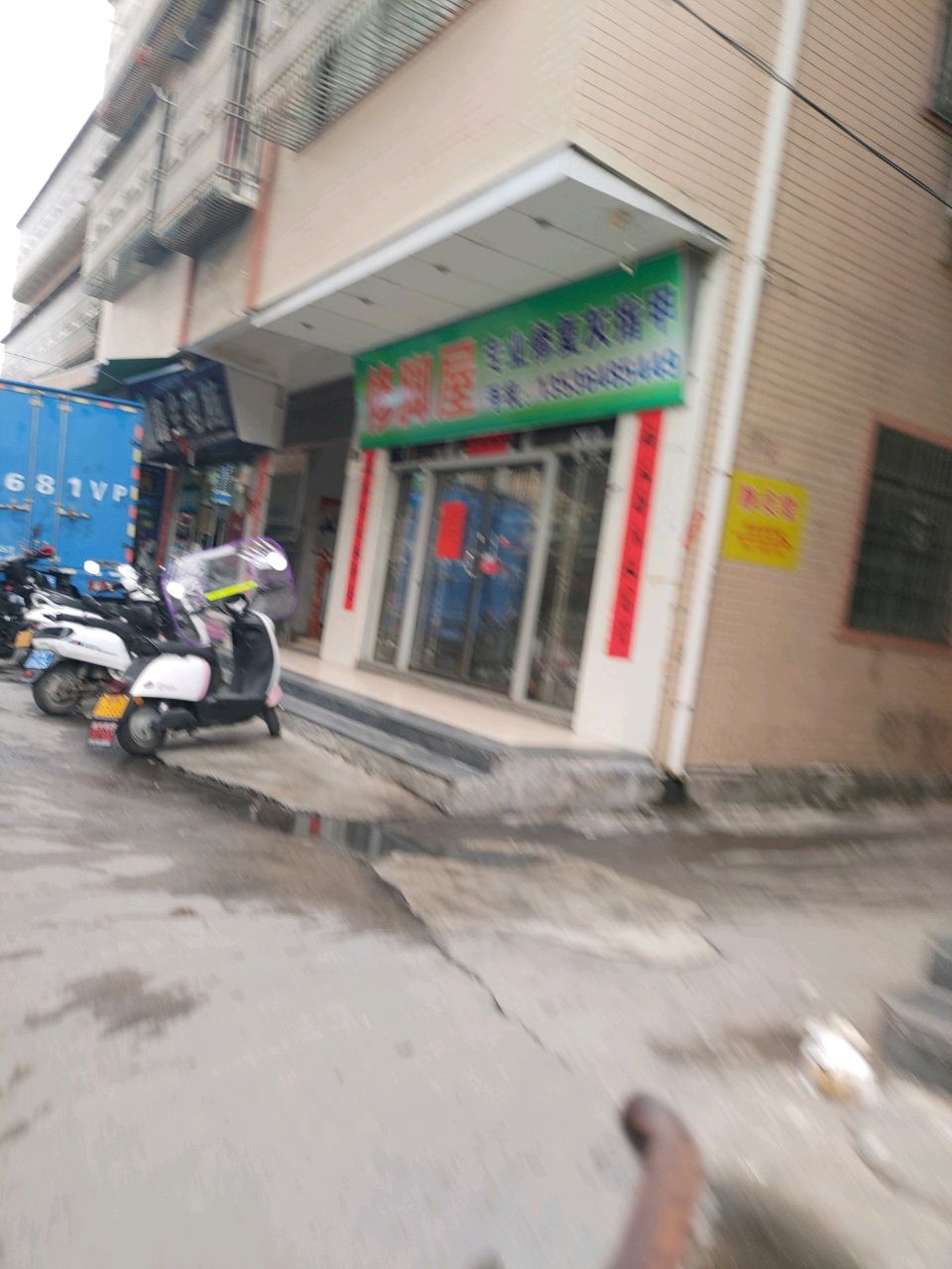 修脚屋专业修复灰指甲