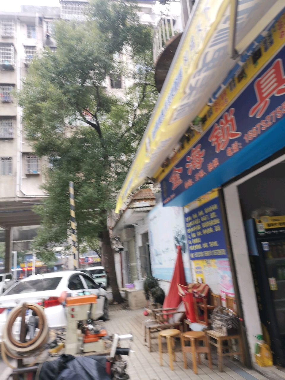 金海锁具(金海生活广场店)