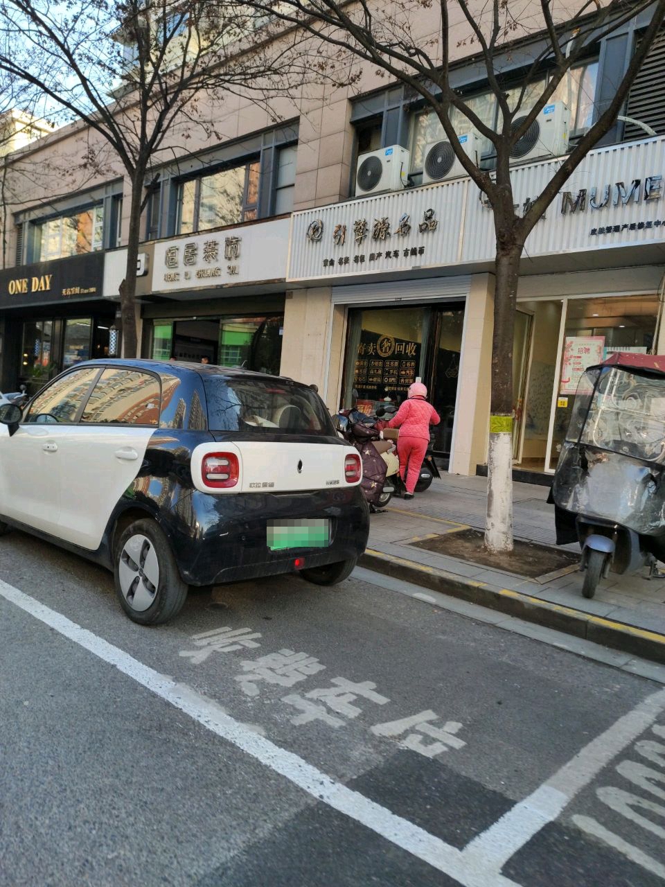 引擎源名品