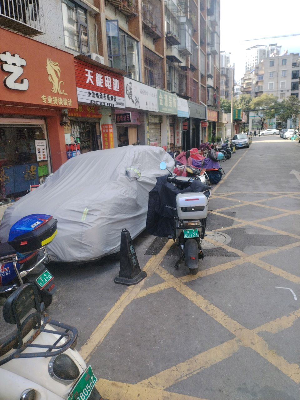 小龙电动车维修部