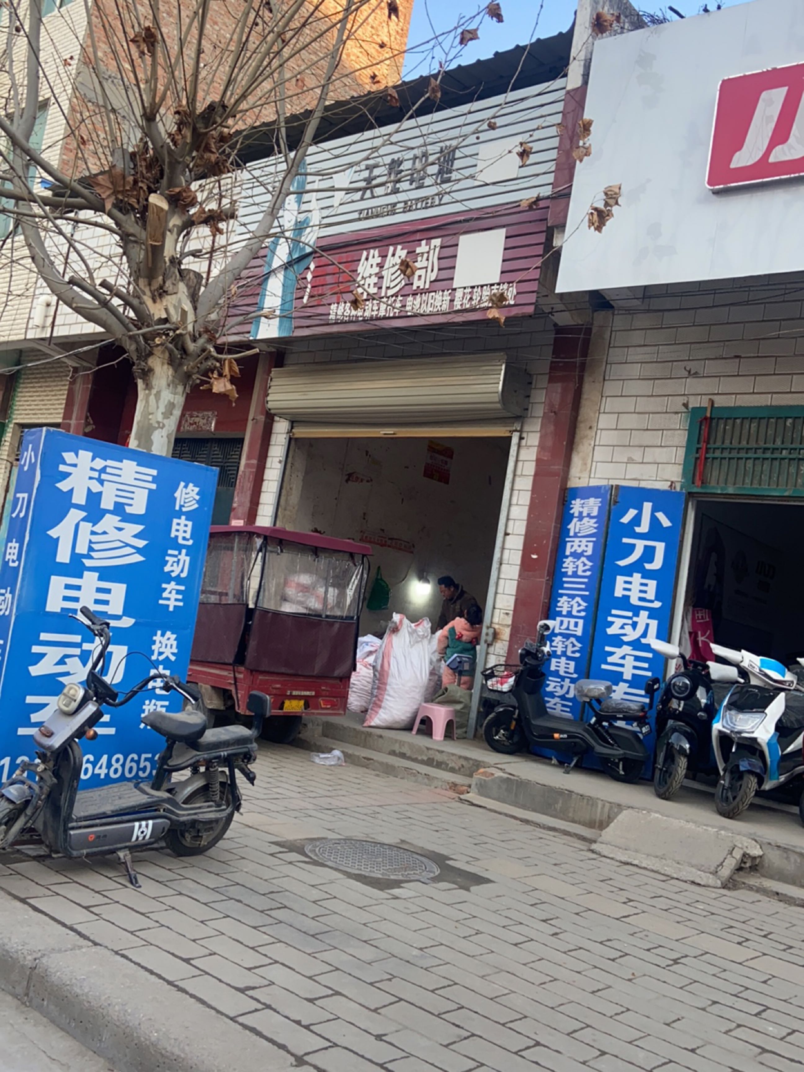 太康县小刀电动车(团结北路店)