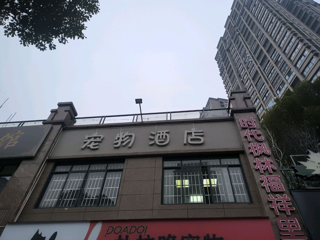 桂林市临桂区世纪东路时代枫林