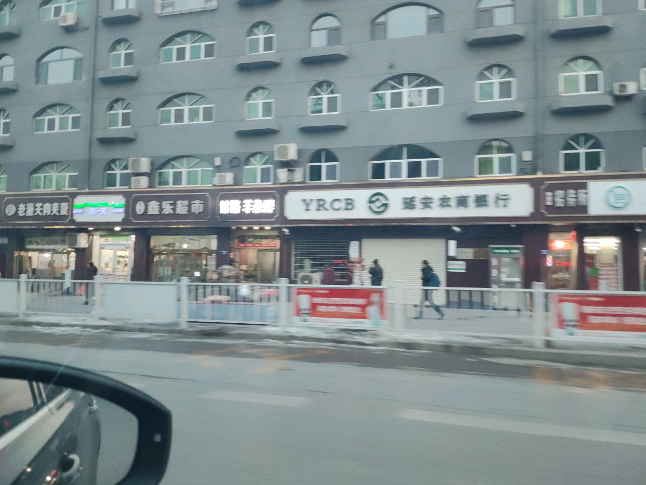 老潼关肉夹馍(七里铺大街店)