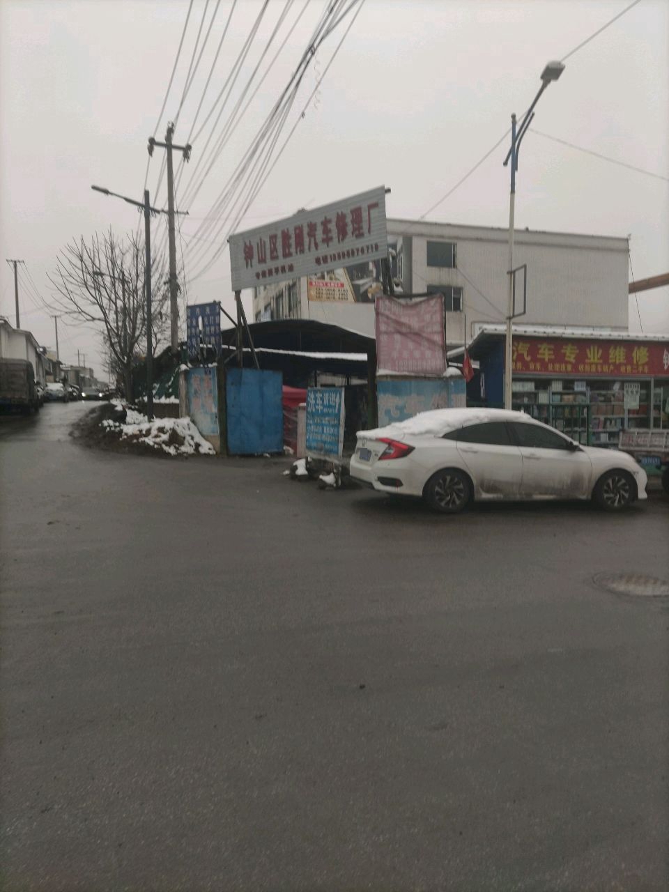 汽车专业维修