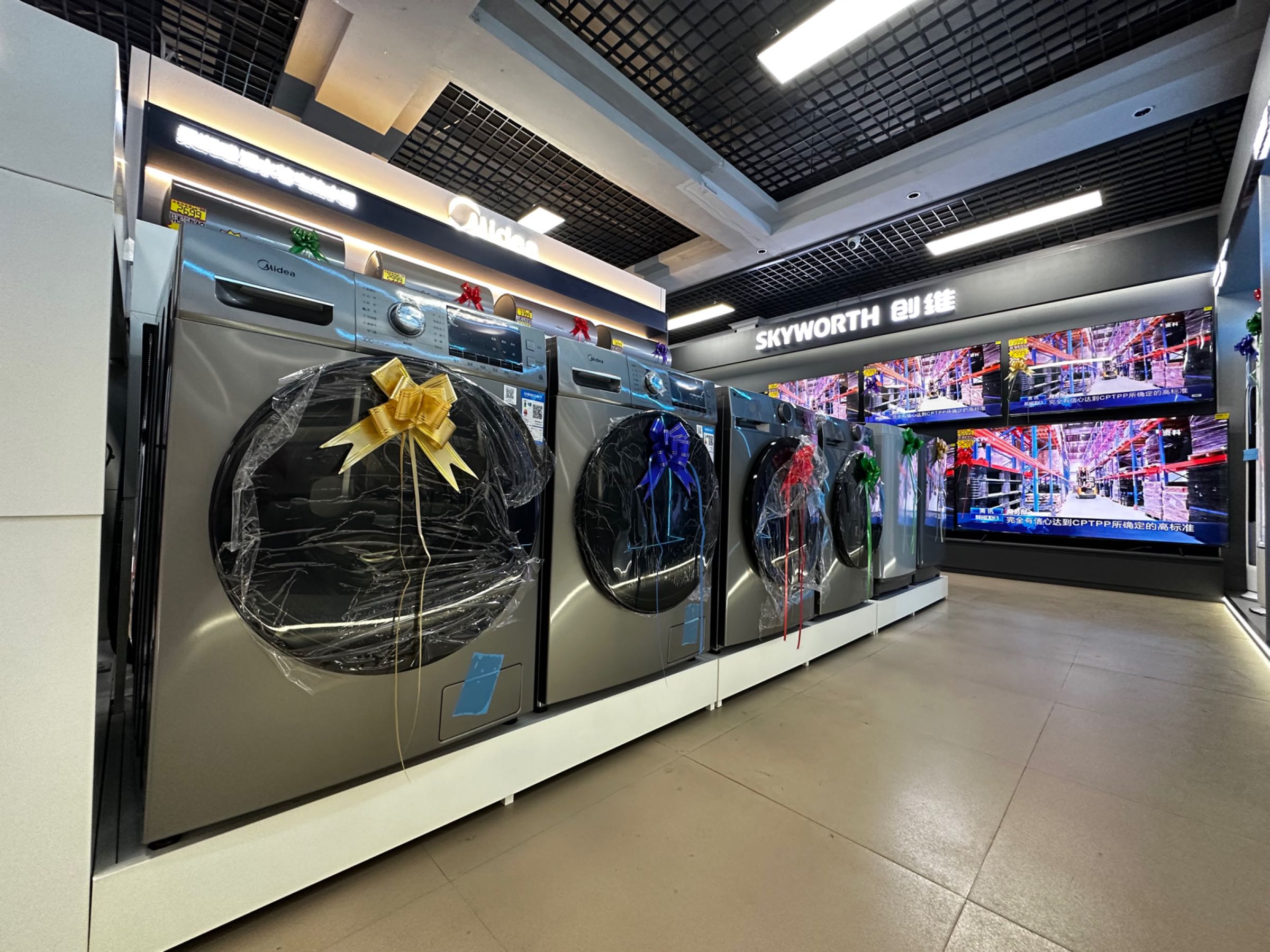 成发祥电器城(佛子店)