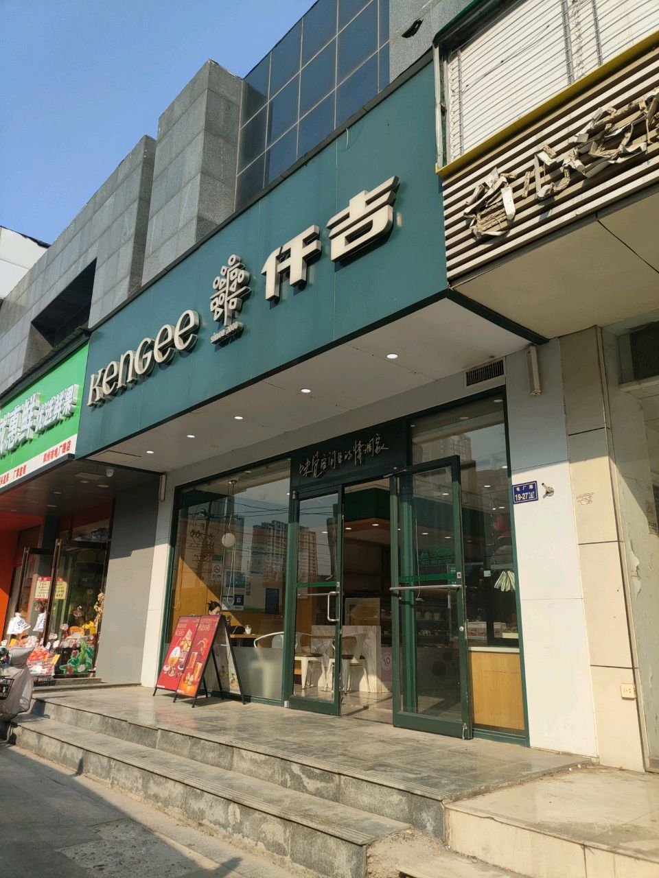 诚惠鲜优选鲜果(郑州市电厂路店)