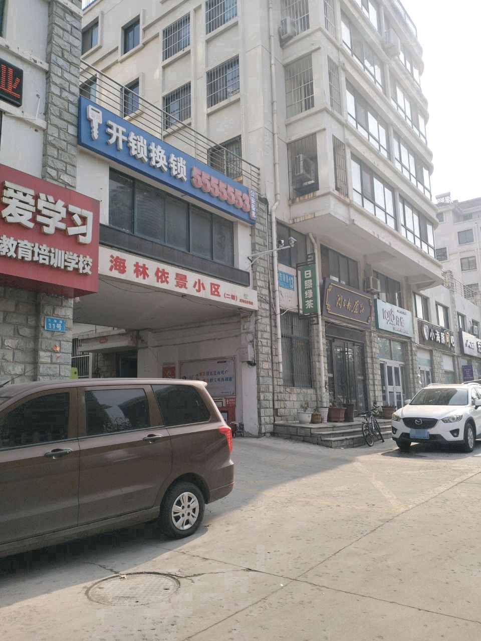 金牌开锁换锁