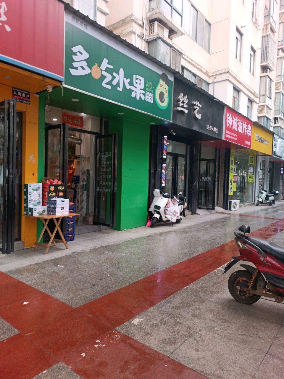多吃水果店