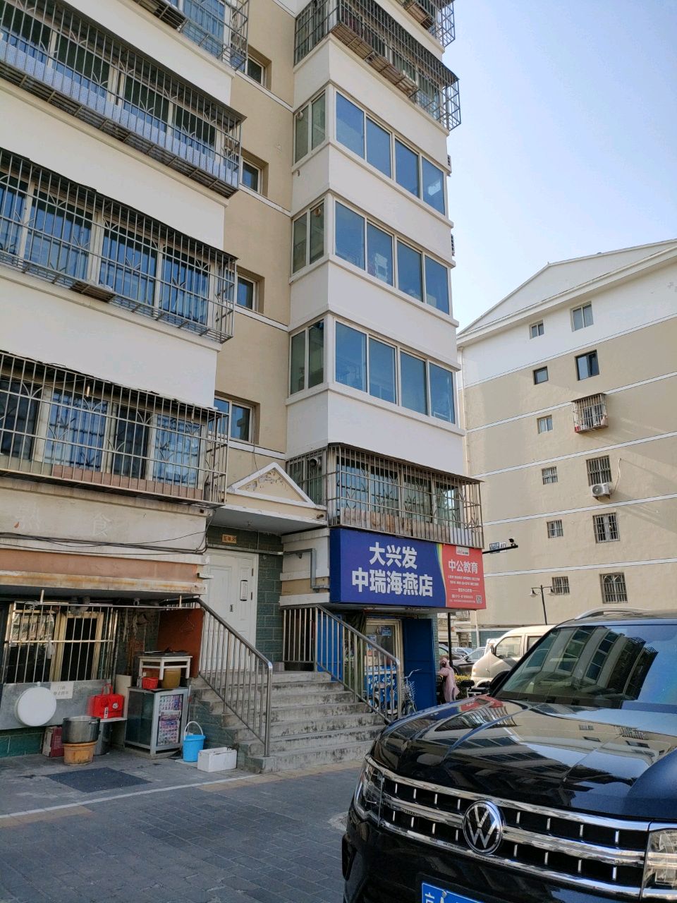 中瑞海燕商店