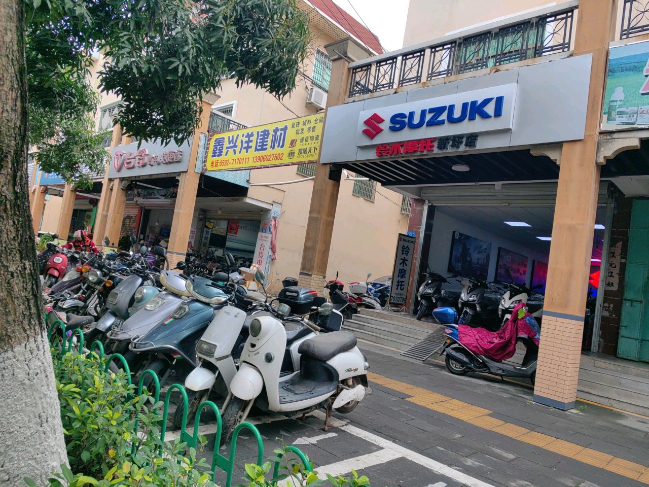 铃木摩托(新圩店)