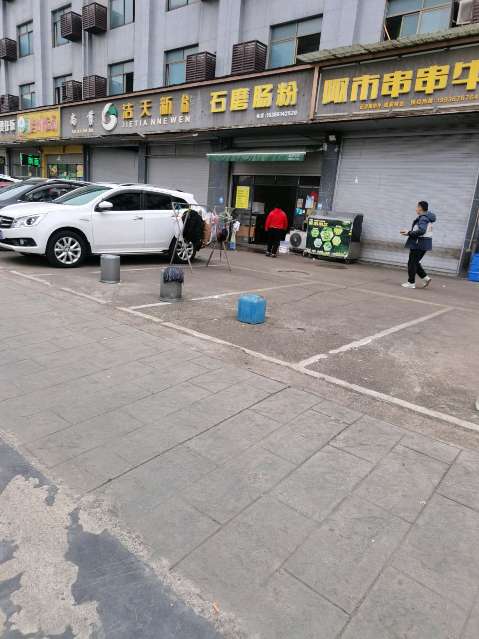 清真小马哥中国兰州手工拉面