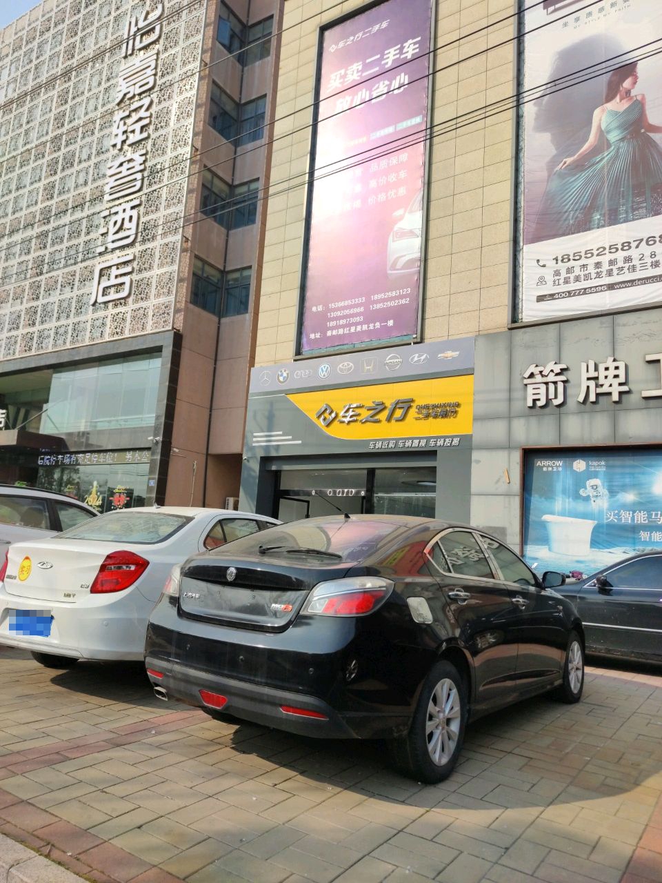 高邮车之行城市展厅