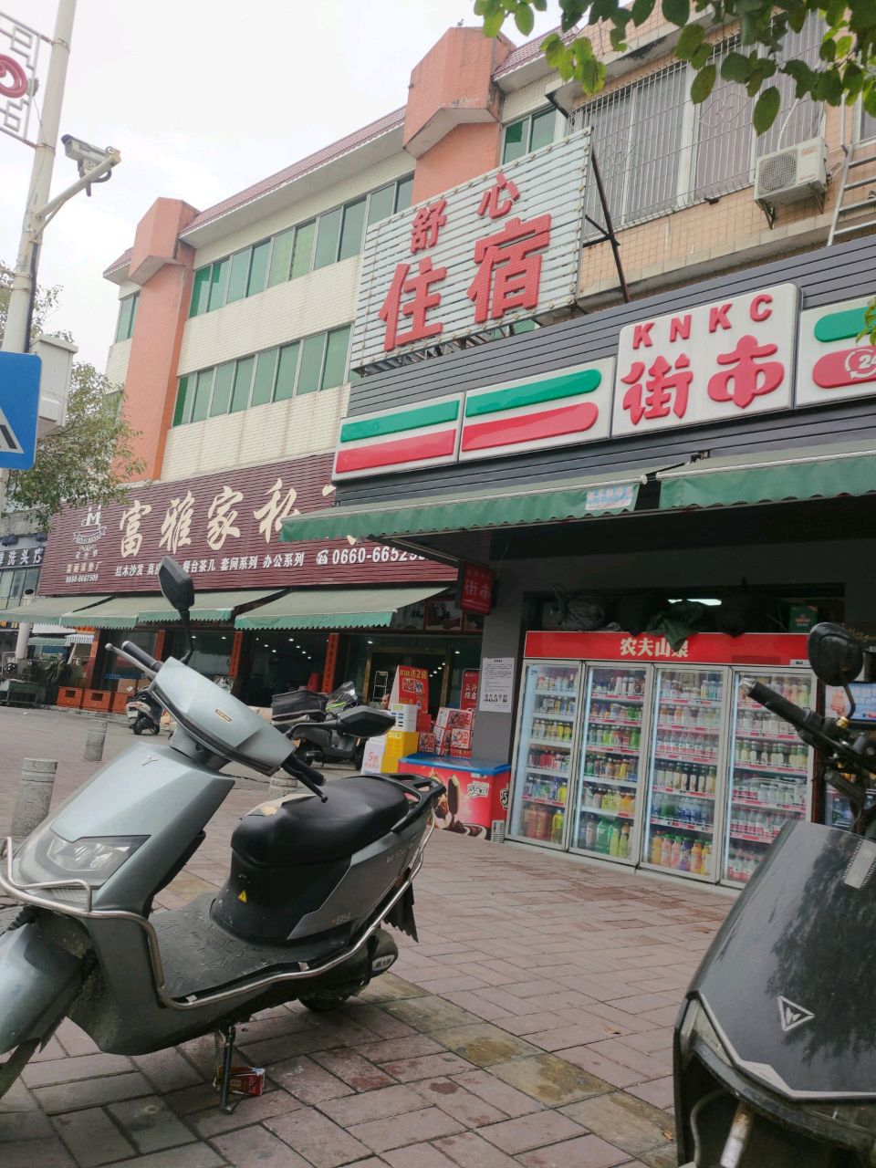 禅洗头疗(梅兴一路店)