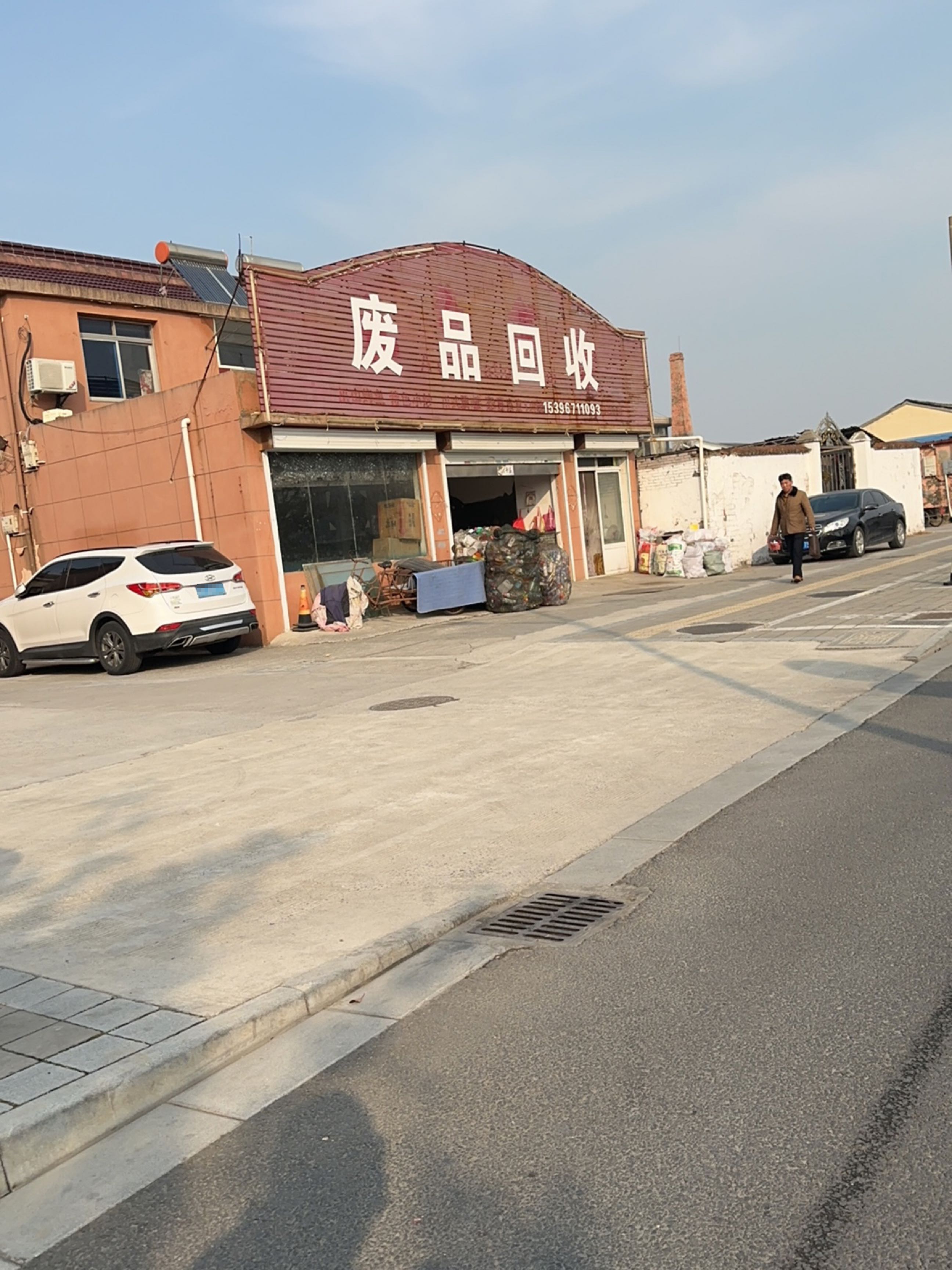赛博朋克废品回收